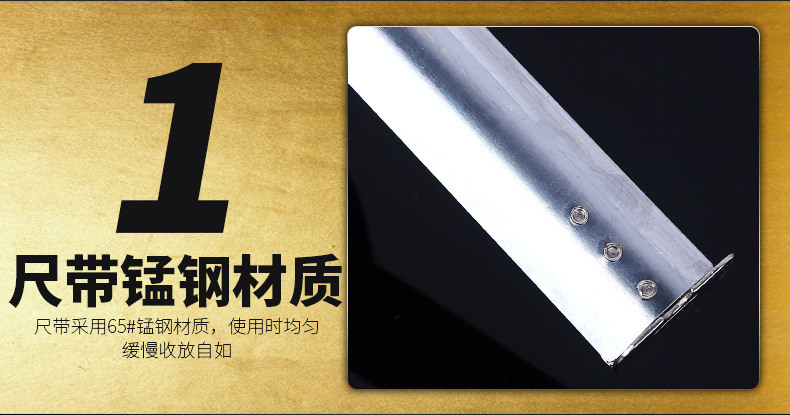 40、蓝透明卷尺_06