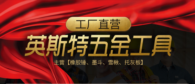 4、连体羊角锤_01