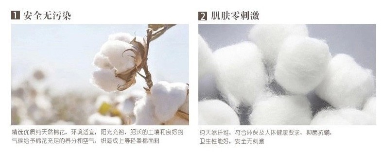 纯棉面料好处