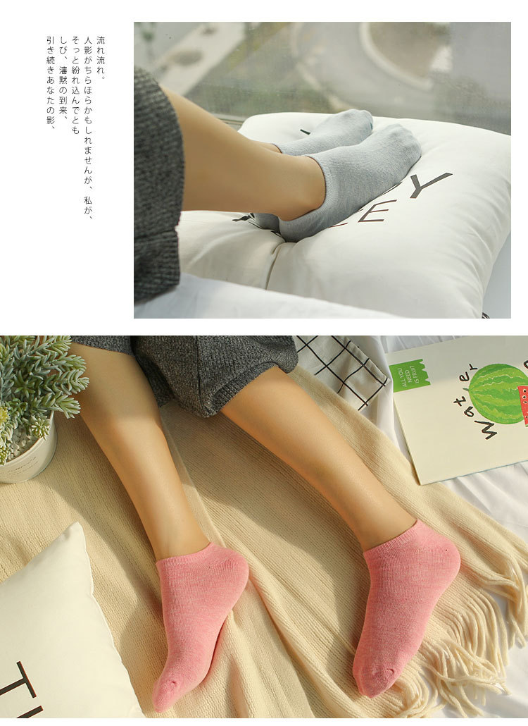 多彩船袜2_06