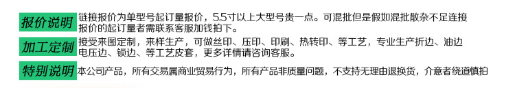 详情页模块（修改3）_05