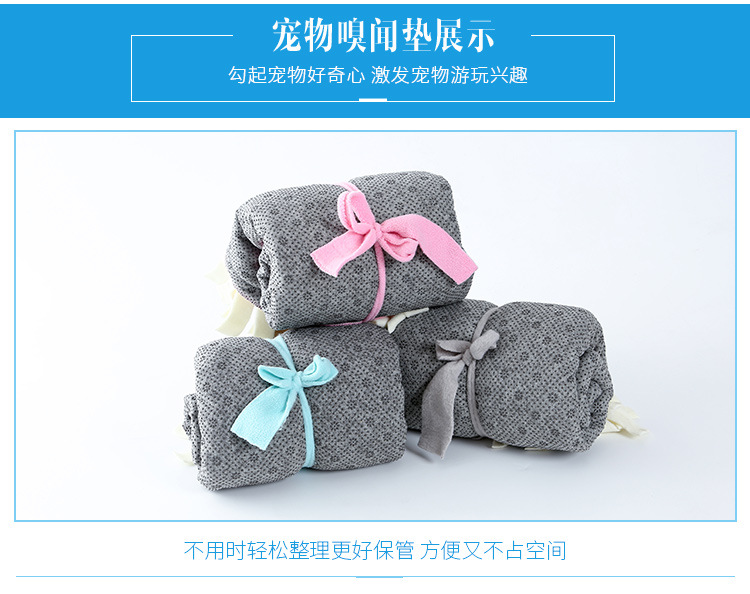 宠物嗅闻垫石小姐套版2_10