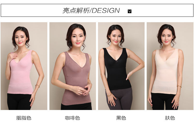 一片式背心详情页_04