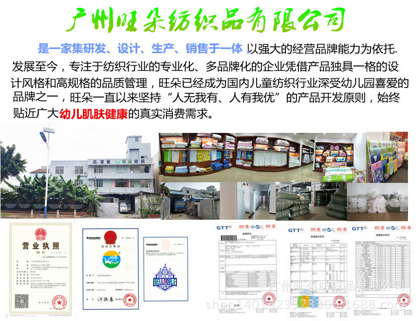 公司介绍