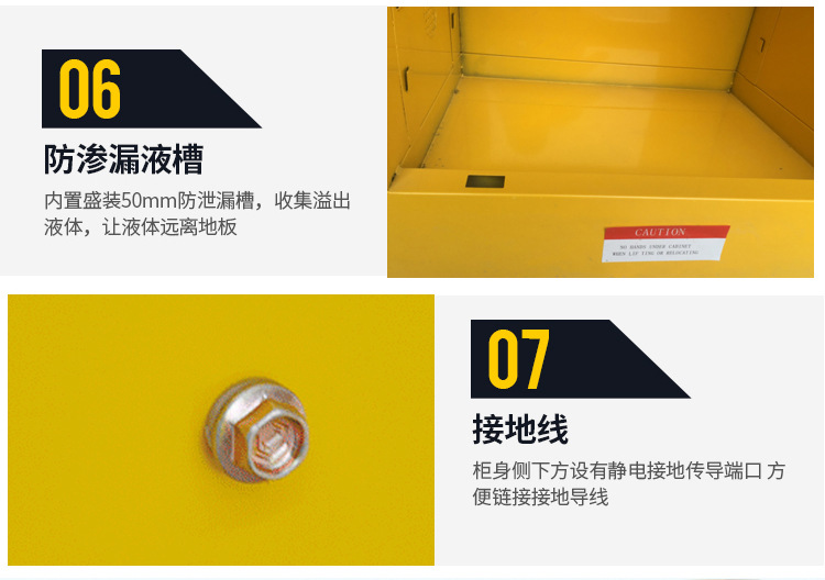 防爆柜-详情_22