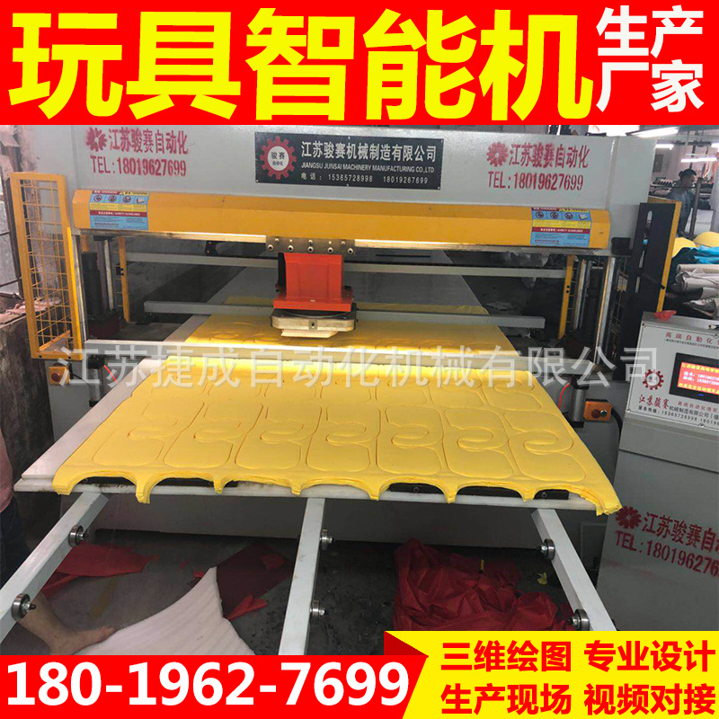 骏赛玩具智能机[[[