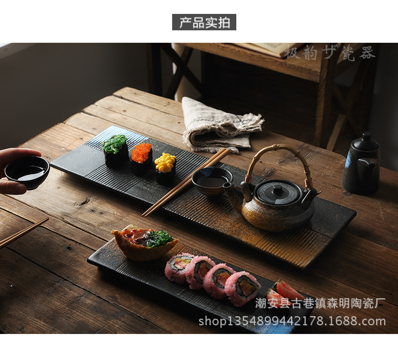 长方板盘_06.jpg