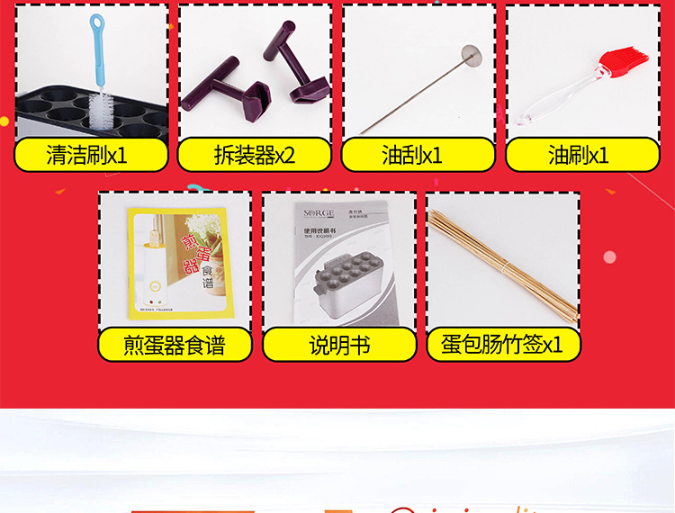 商用款1001详情页_02