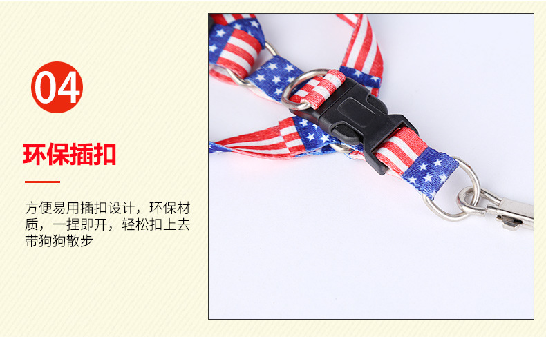 4-印花牵引绳_10