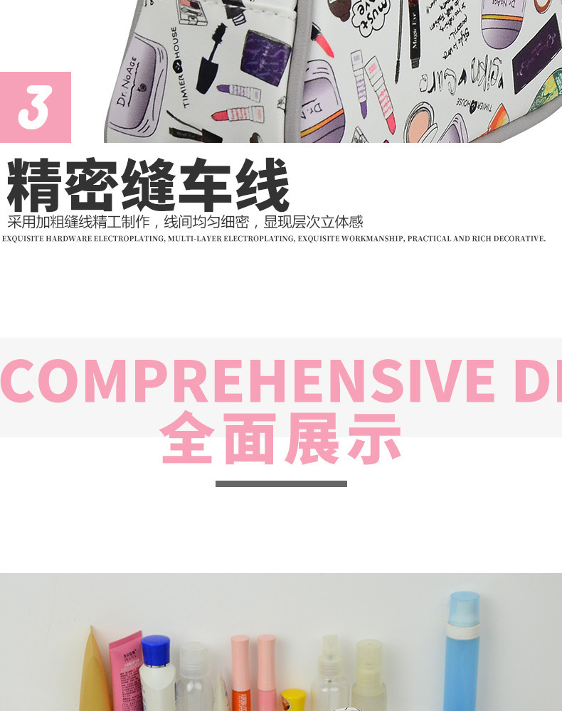 三件套详情页_10