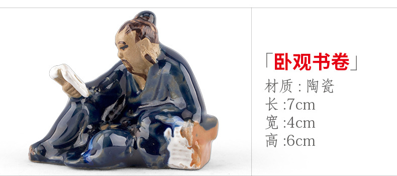 xqx22 卧观书卷.jpg