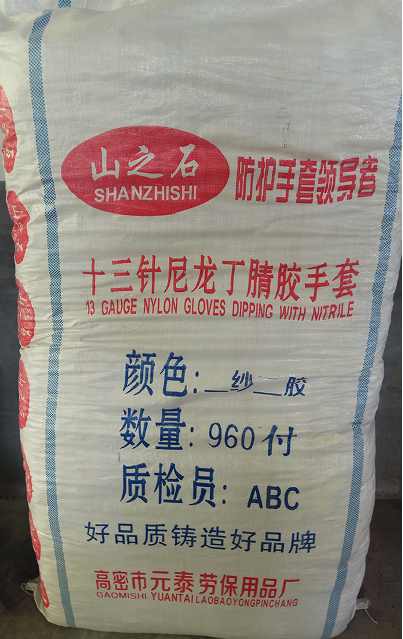 详情页_10