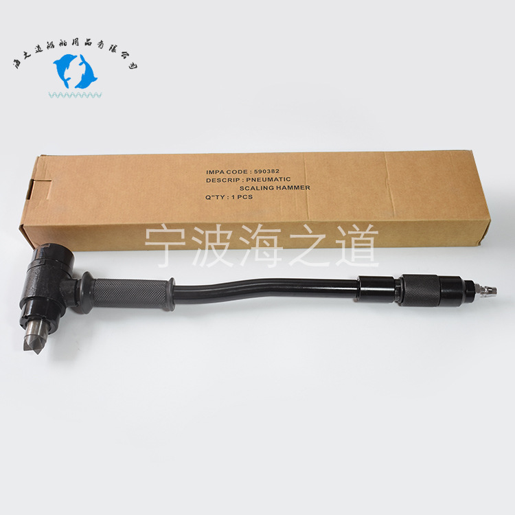 气动敲锈锤2