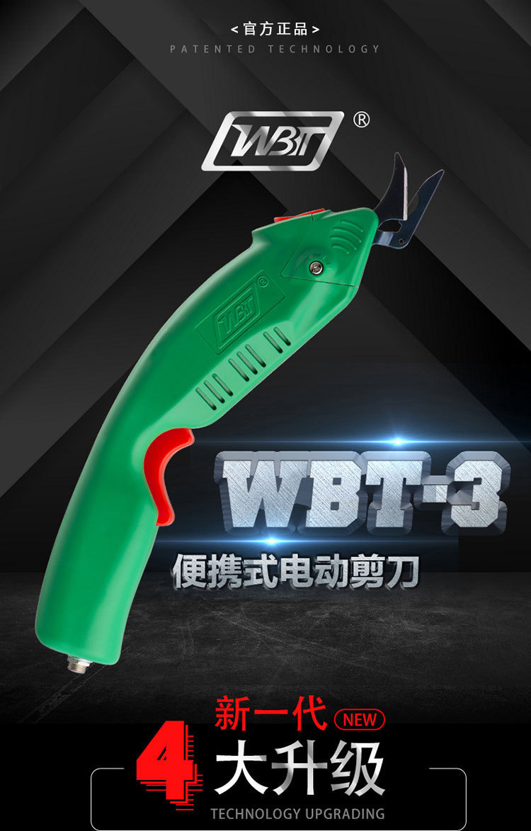 WBT-3_02