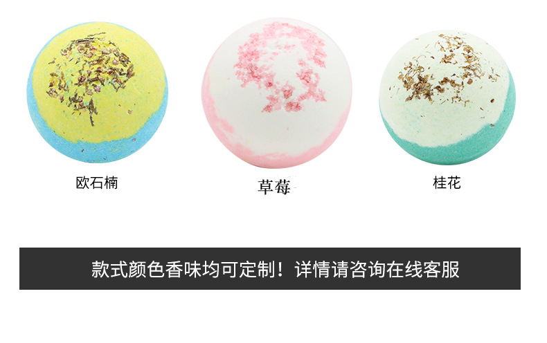 黑色四个装爆炸盐_r5_c1