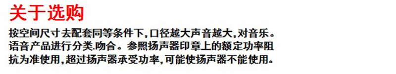选购