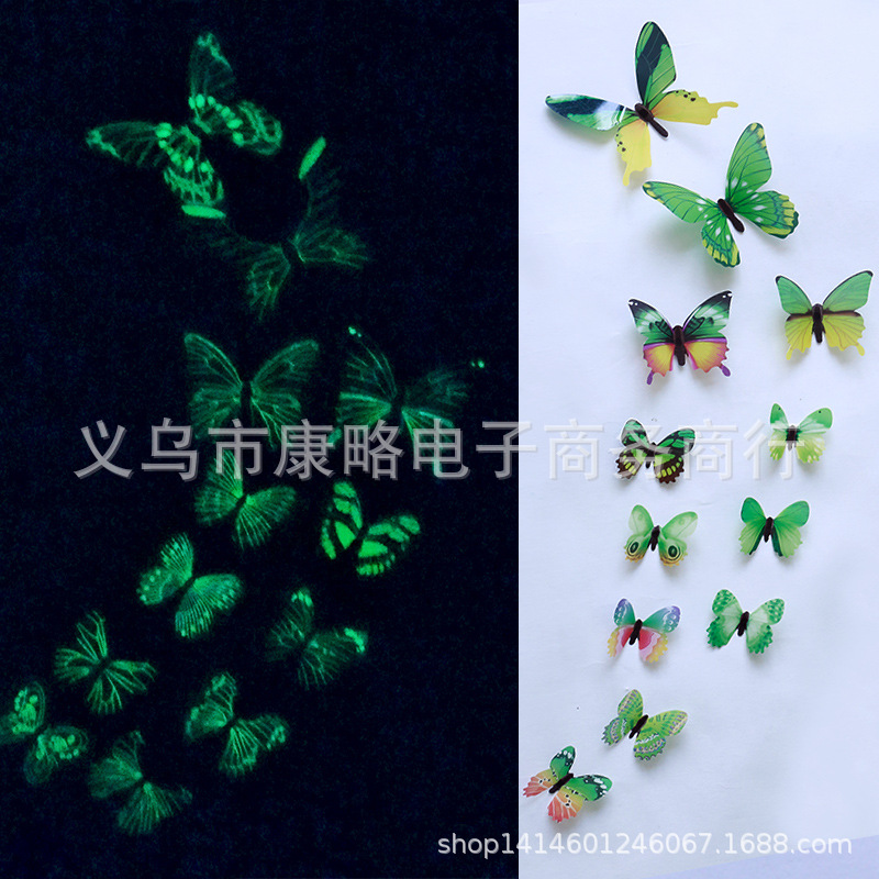 夜光蝴蝶主图绿色.jpg