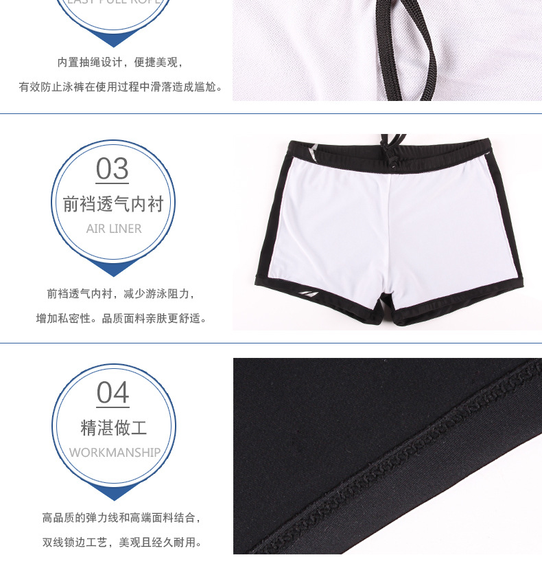 短泳裤_08.jpg