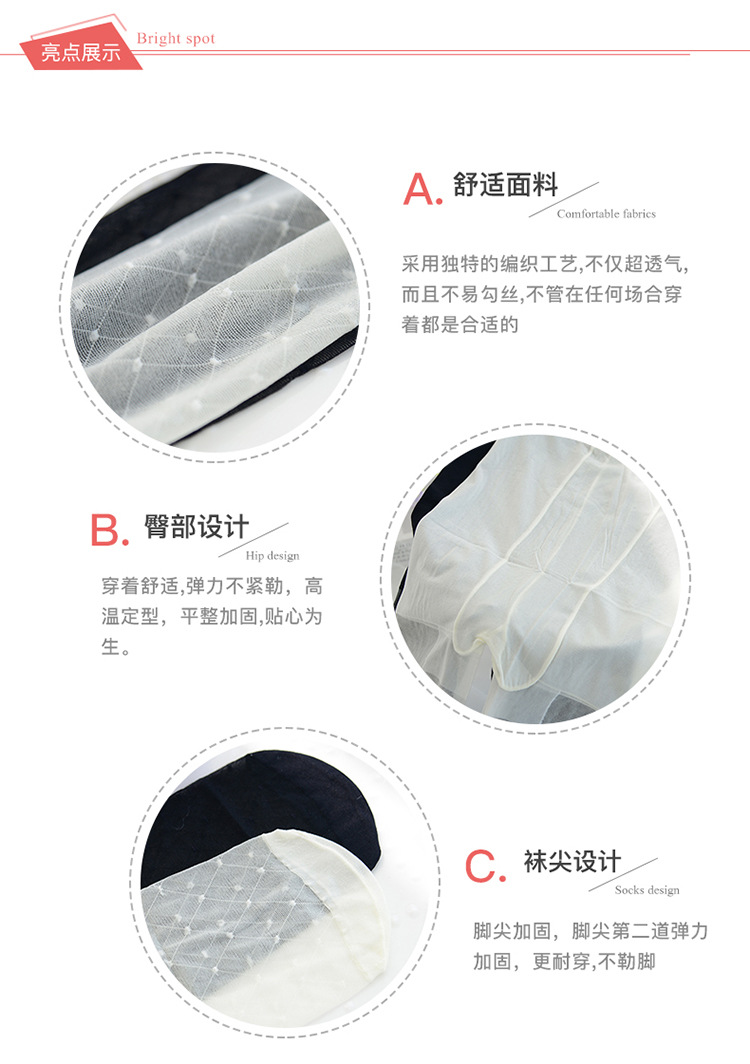 丝袜_07.jpg