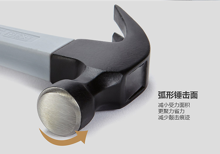 13623-13625－羊角锤-750_07