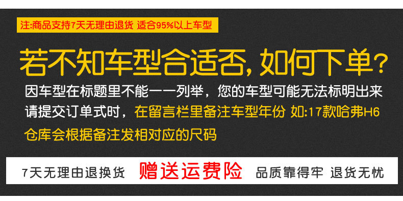 复制_新款丰田卡罗拉威驰雷凌飞度汽车专用方向盘.jpg