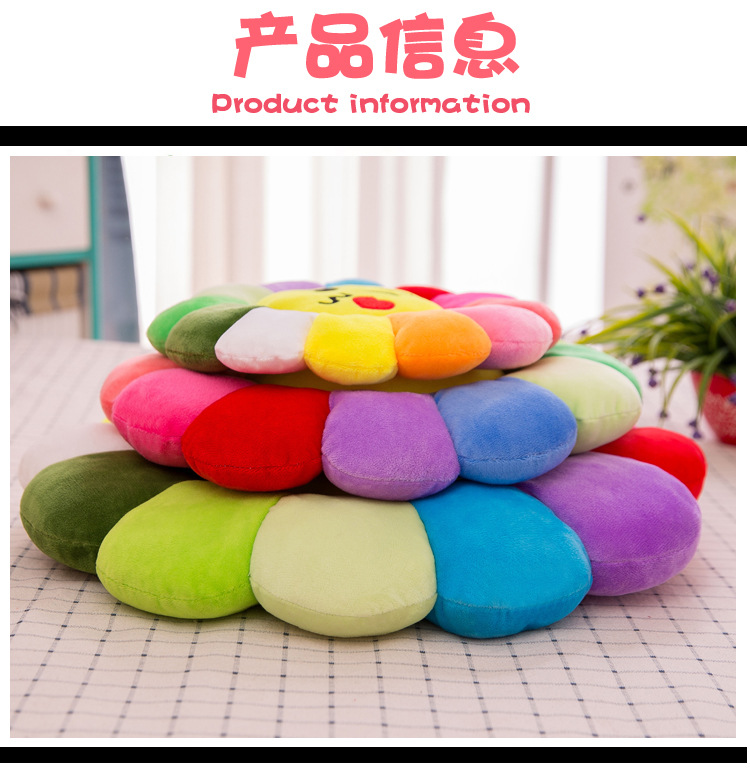 太阳花抱枕 (4).jpg