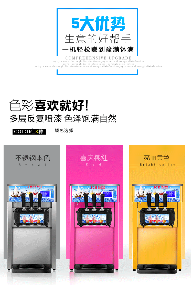 详情页_01_08