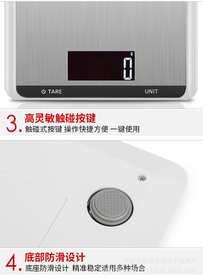新电子秤_13.jpg