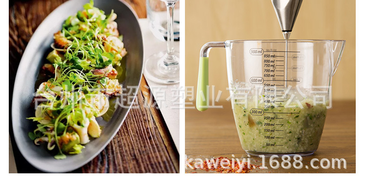 2002量杯-更新_15