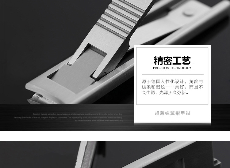 折叠超薄指甲刀_07.jpg