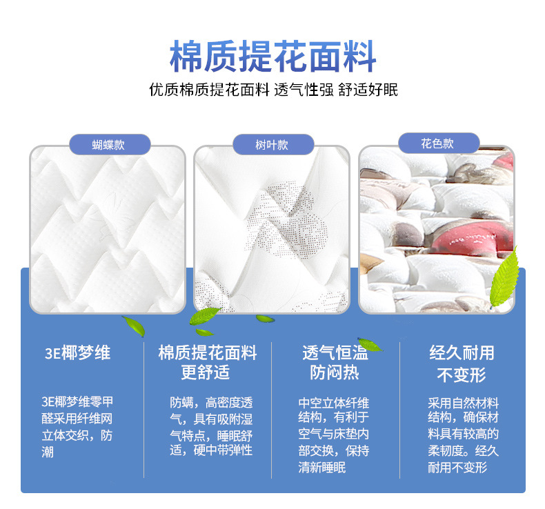 老人硬床垫