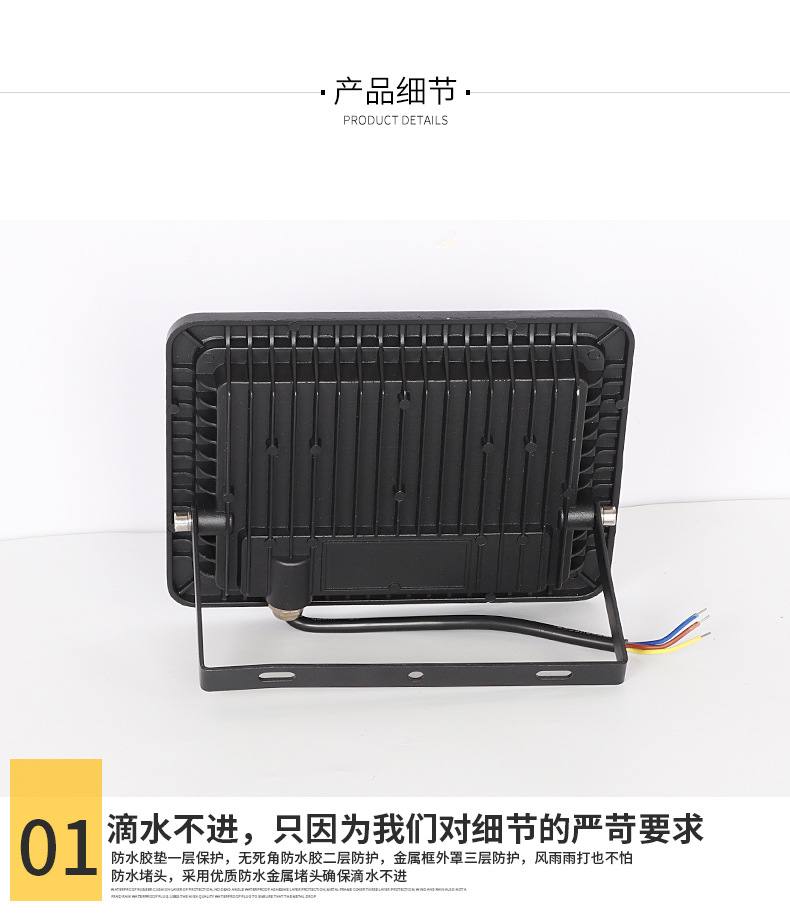 详情_18
