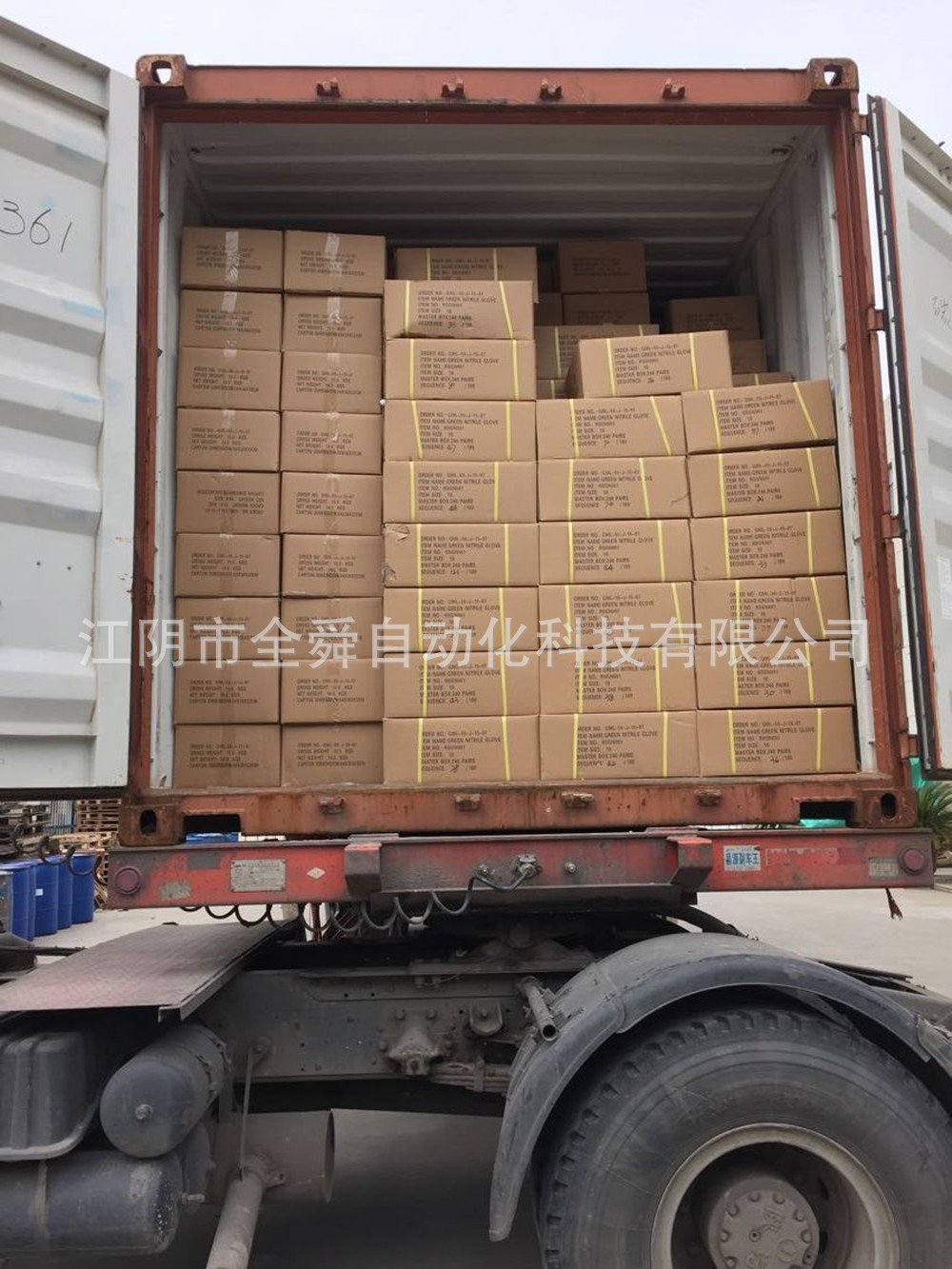 Packing On the Truck_副本.jpg