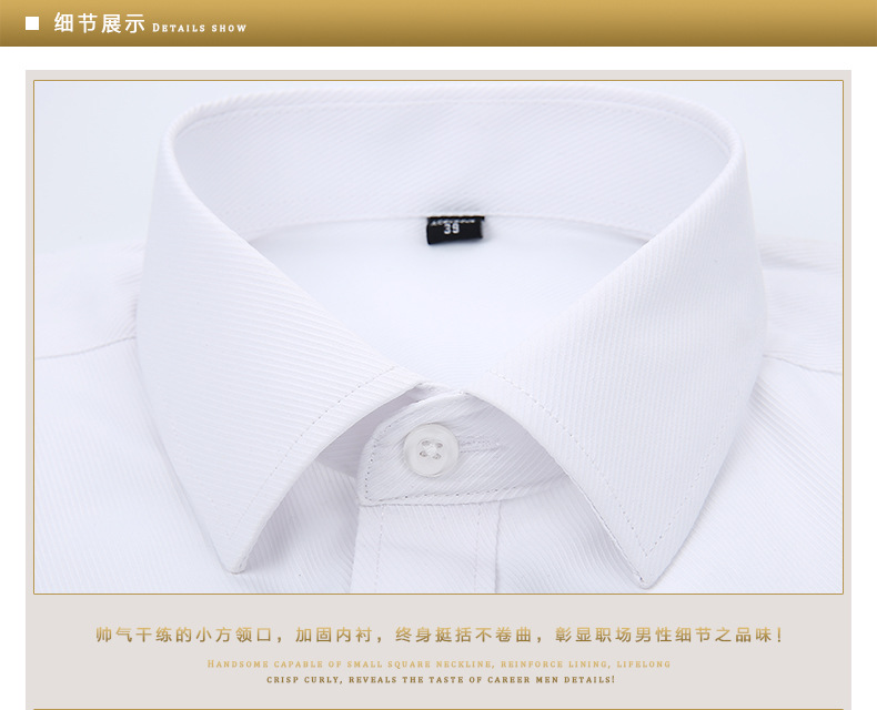 新工装详情3_06