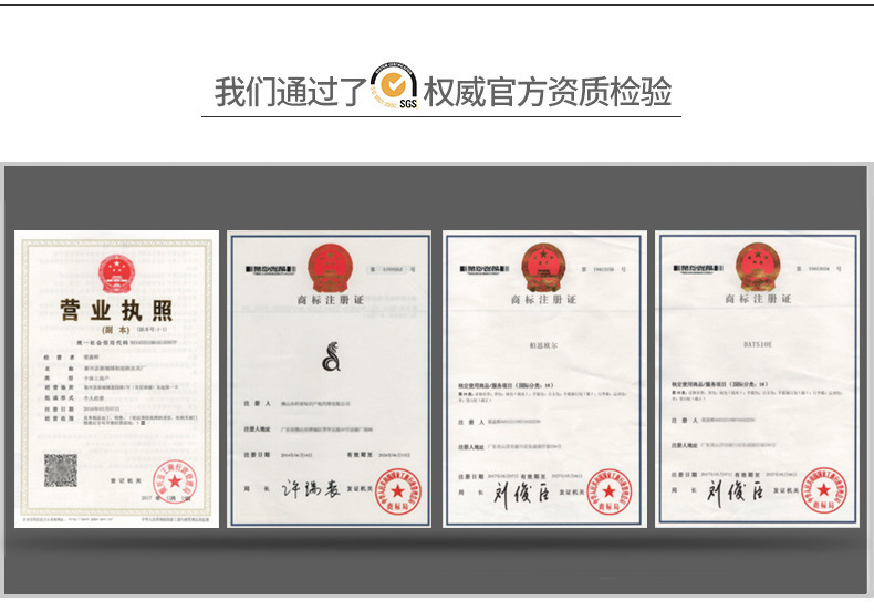 宝贝详情工厂详细_02