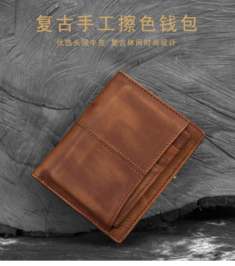 二色双拉钱包_01