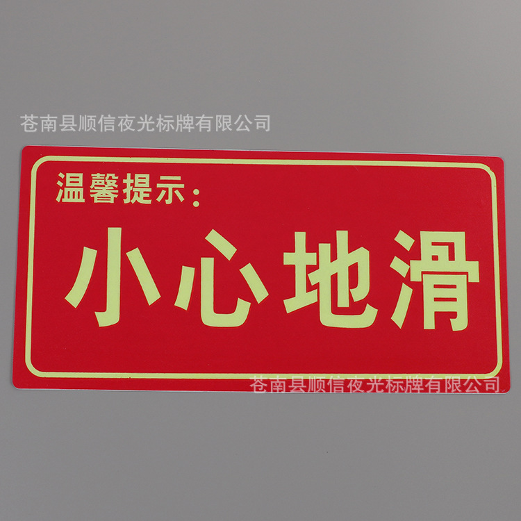 指示牌
