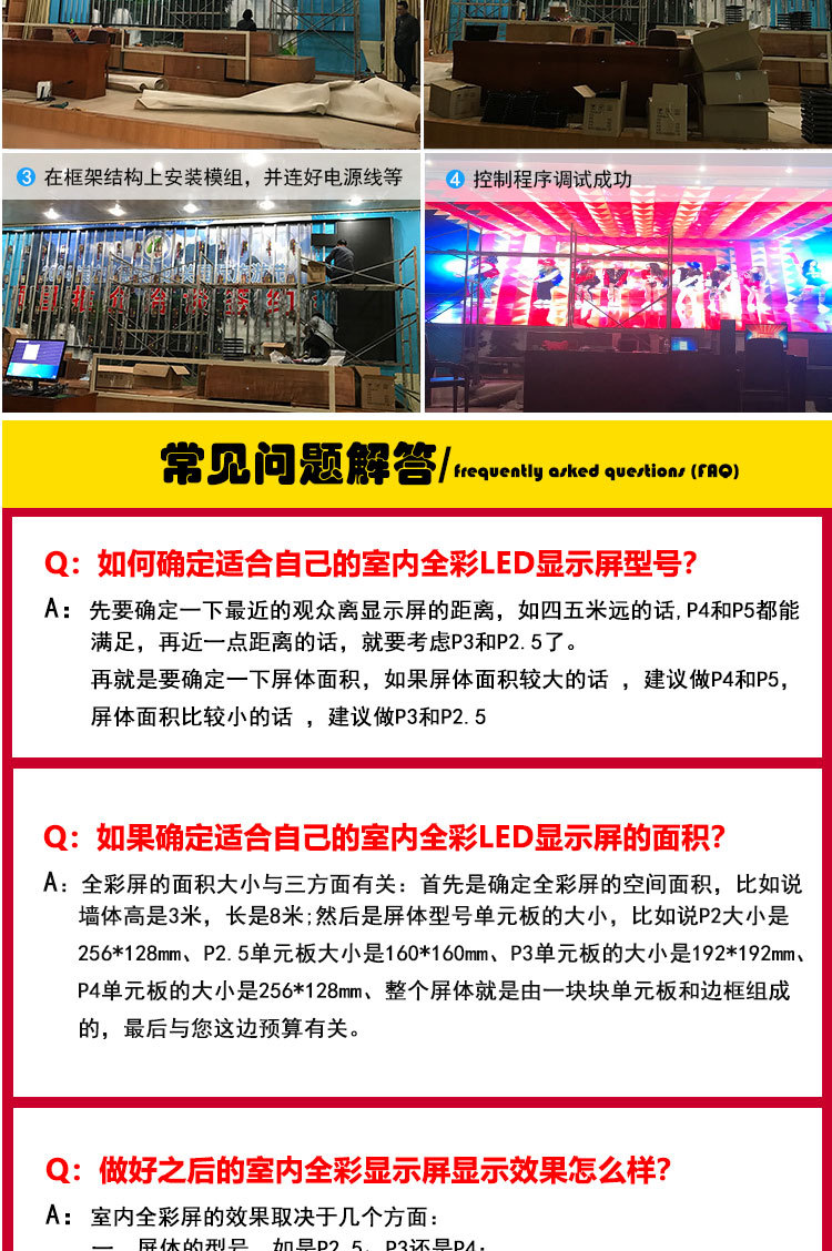室内全彩_12