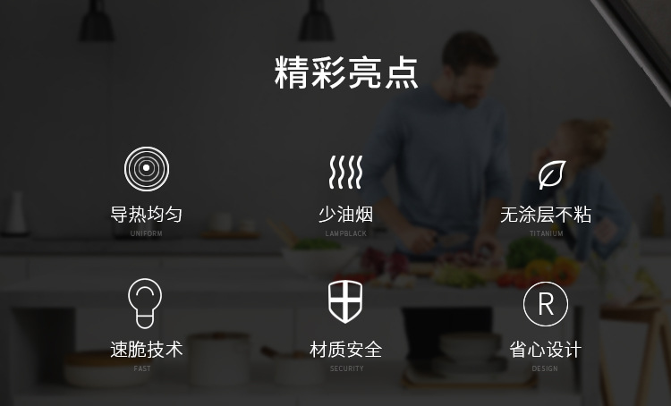 薄饼机1_02