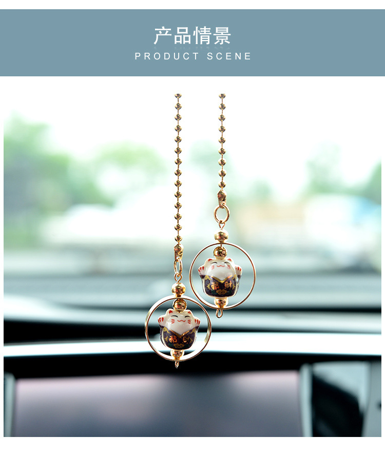 陈超招财猫挂件_07