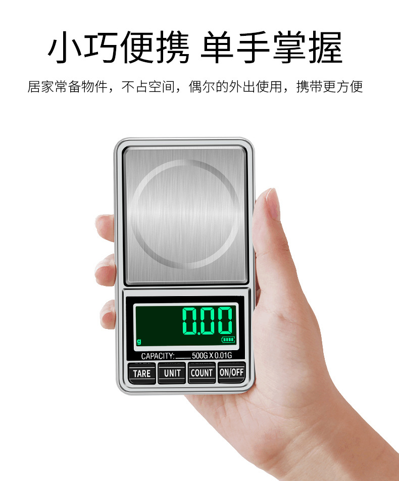 HT-938C