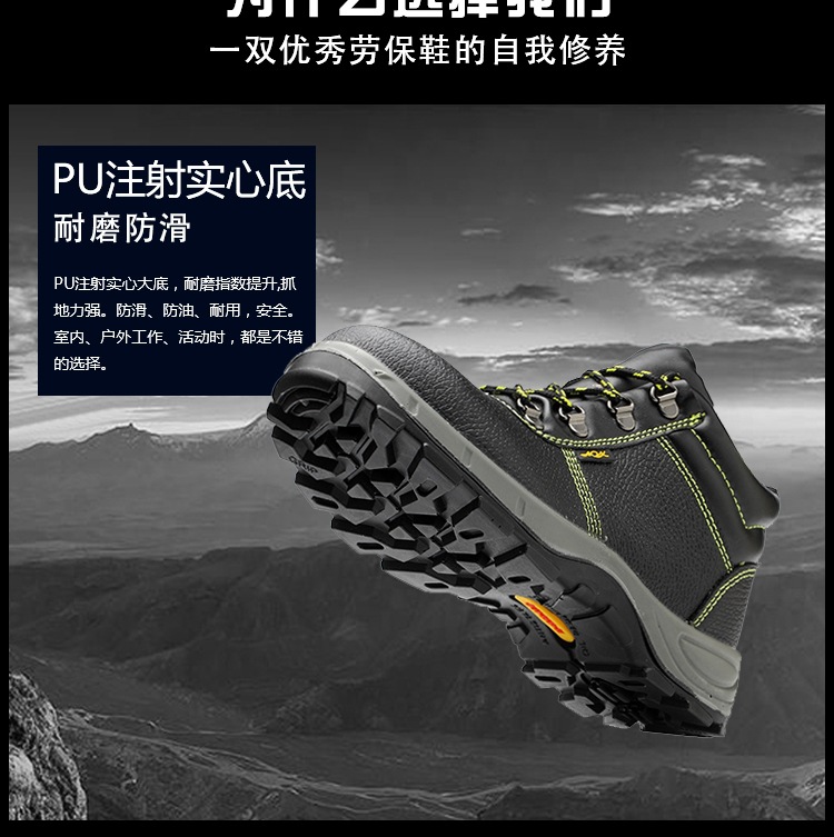 高帮详情_002