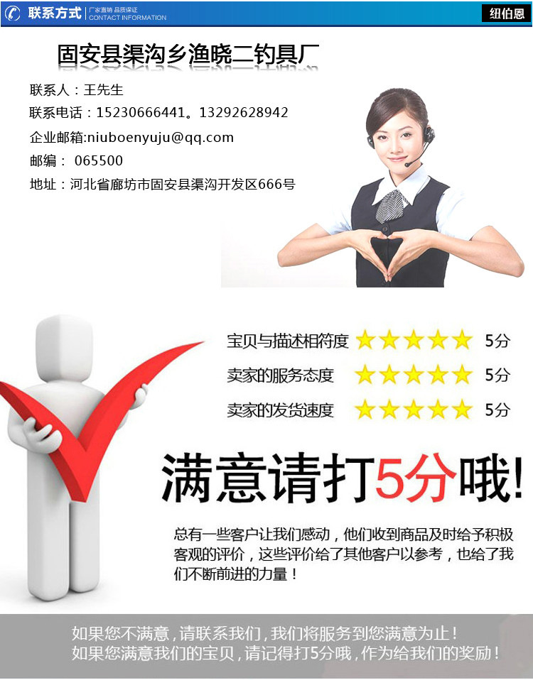 联系我们三.jpg