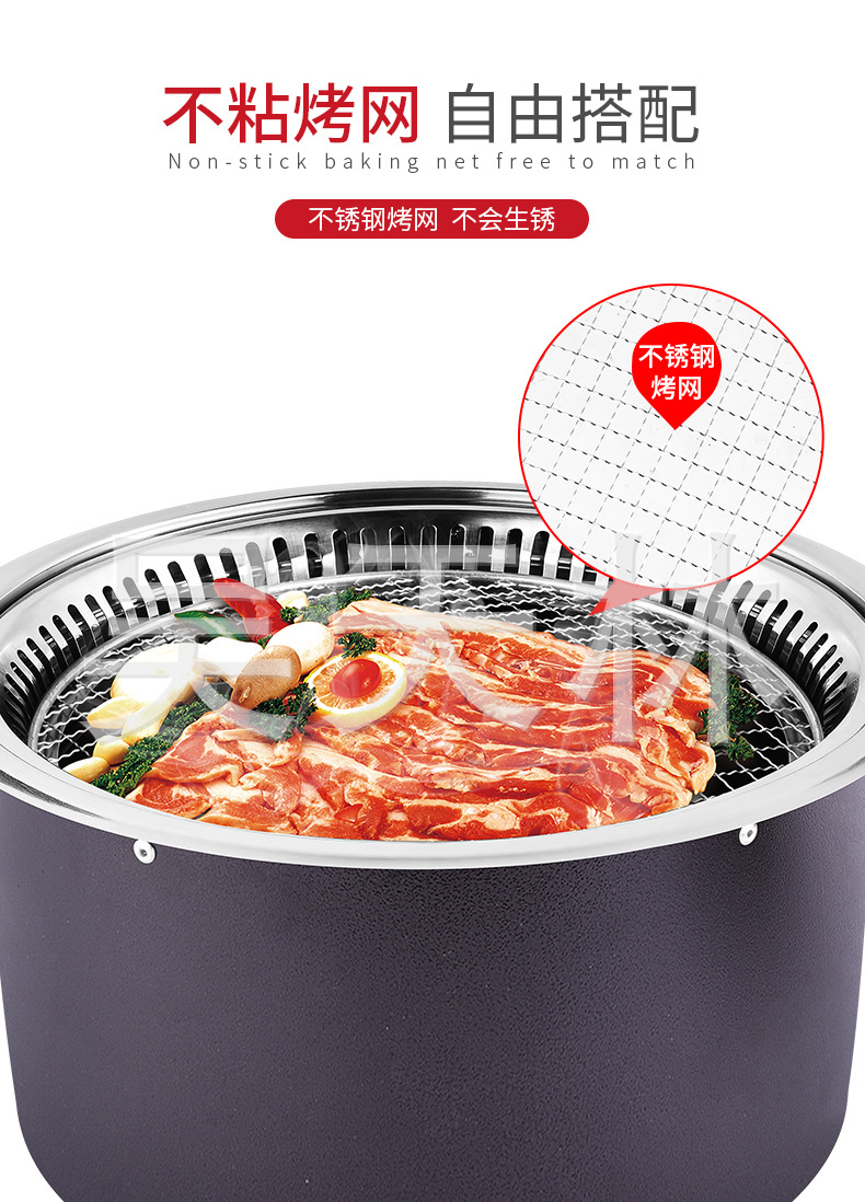 圆形碳烤炉_05.jpg