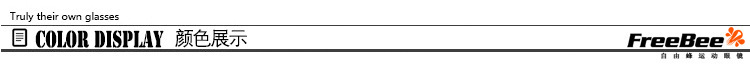 颜色展示