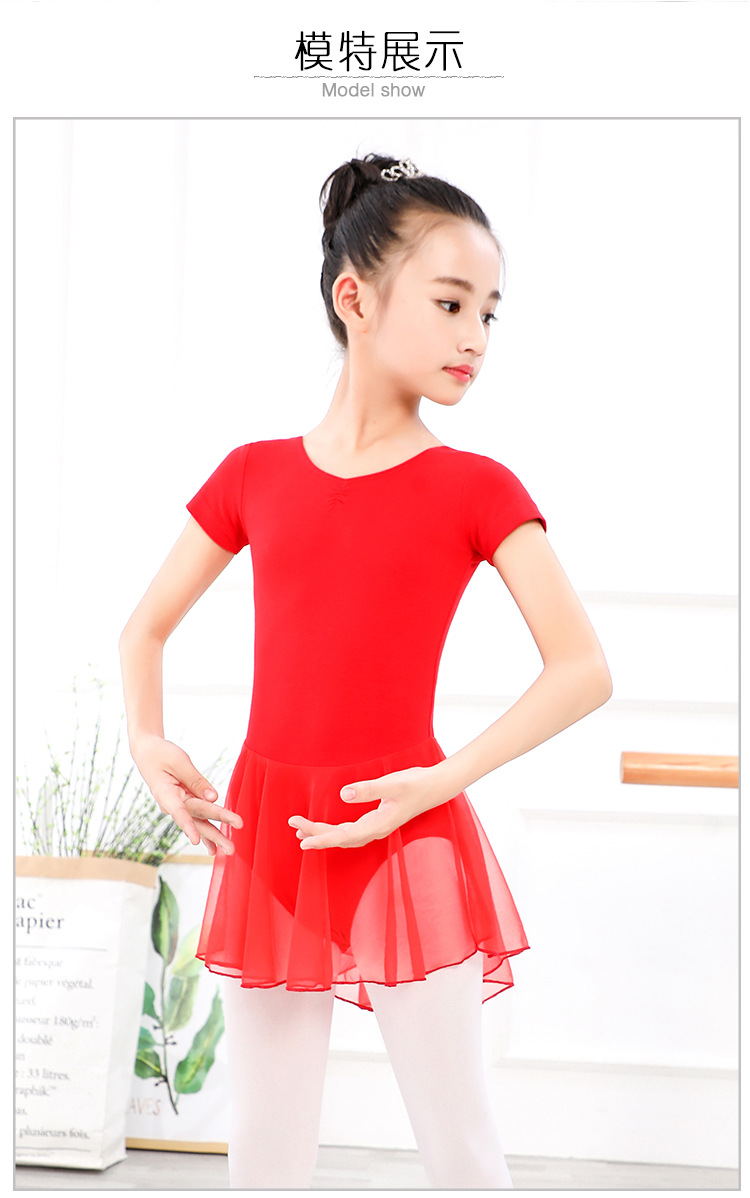 复制_夏季连体纱裙 儿童舞蹈服女童练功服春季幼.jpg