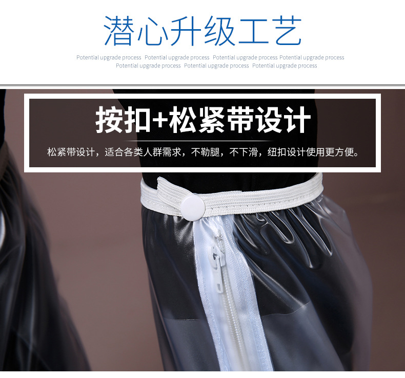 高筒鞋套最最新_06