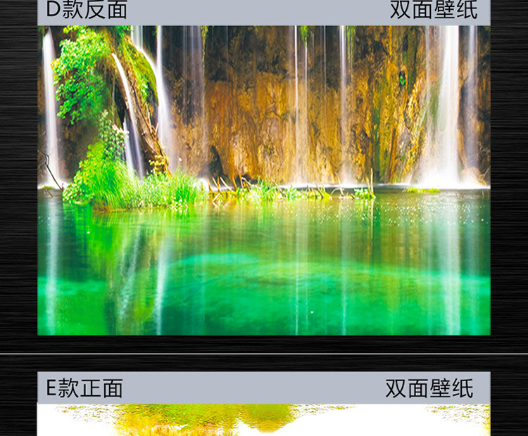 鱼缸壁画_详情750_11.jpg