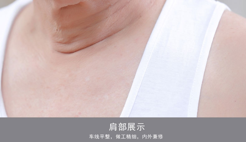 老年背心页_23.jpg