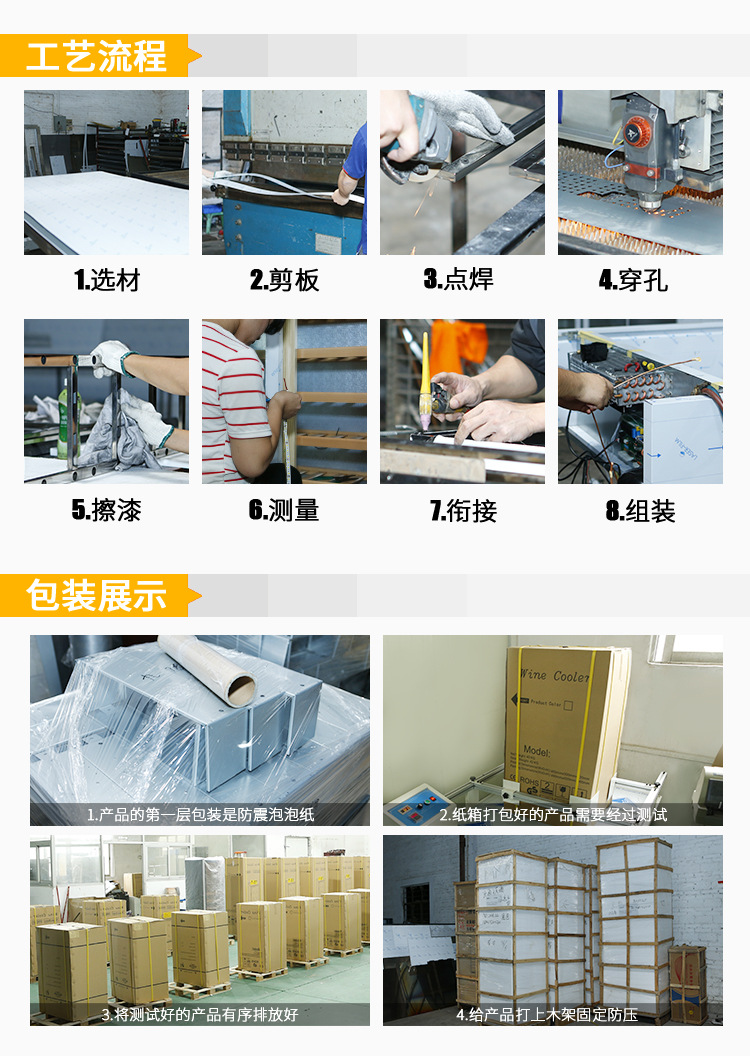 详情页版_17.jpg